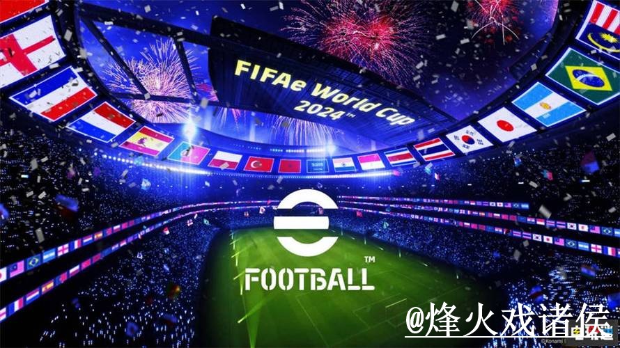 世界杯滚球安卓最佳推荐指南