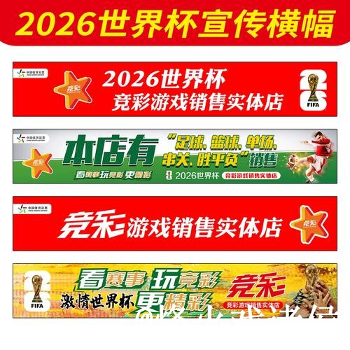 美加墨世界杯买球入口最新整理,官方入口和常见问题一次看懂 美加墨世界杯买球入口最新整理,官方入口和常见问题一次看懂