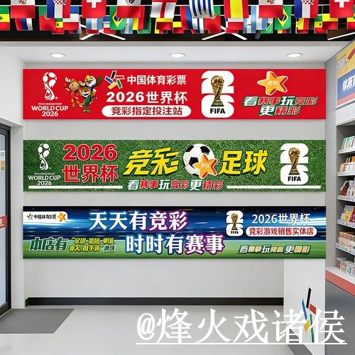 2026世界杯竞猜官网地址说明,入口选择和常见疑问参考 2026世界杯竞猜官网地址说明,入口选择和常见疑问参考