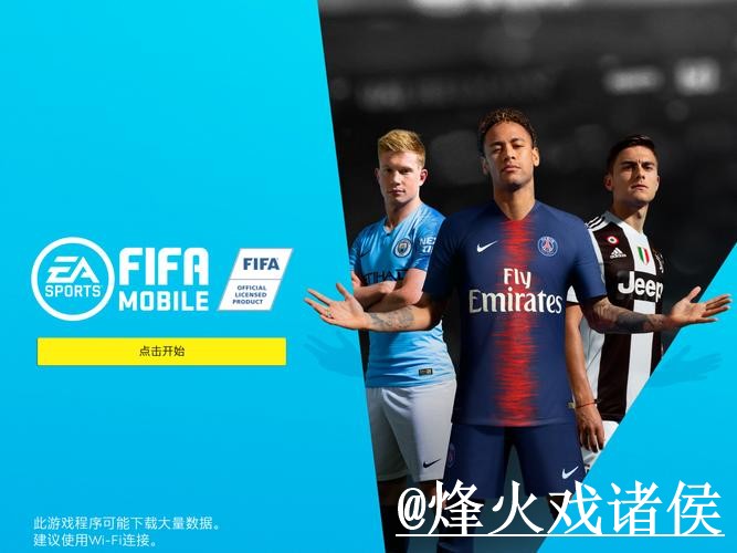 世界杯APP靠谱吗?安装包选择和登录异常要注意 世界杯APP靠谱吗?安装包选择和登录异常要注意