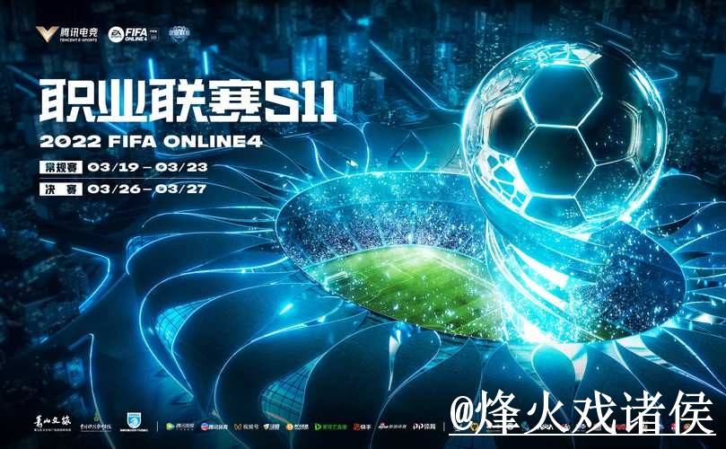 美加墨世界杯盘口官网APP避坑说明,安装问题和更新问题要注意 美加墨世界杯盘口官网APP避坑说明,安装问题和更新问题要注意
