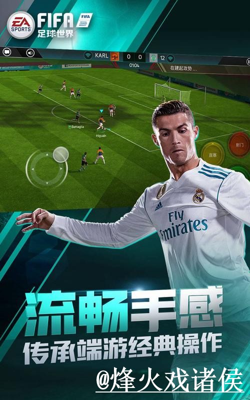 2026世界杯买球稳定平台推荐 2026世界杯买球稳定平台推荐