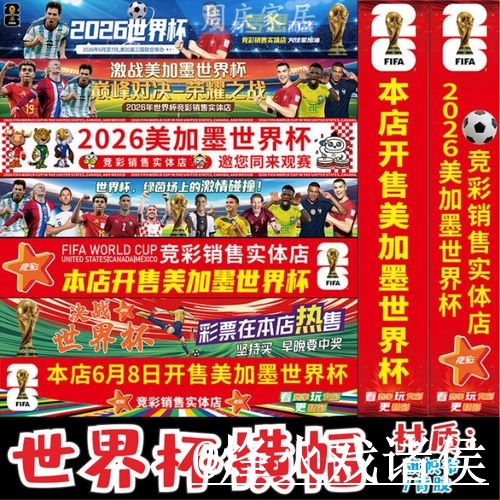 2026世界杯下注安全官方平台推荐