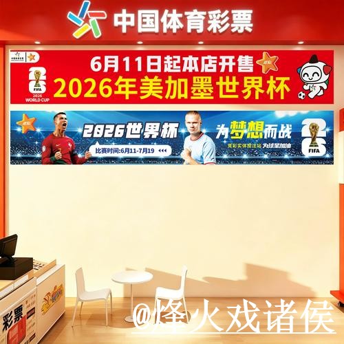 2026世界杯竞猜平台网站推荐,地址变化与登录问题参考 2026世界杯竞猜平台网站推荐,地址变化与登录问题参考